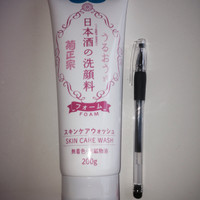 菊正宗 日本酒の洗顔料の公式商品情報 美容 化粧品情報はアットコスメ 菊正宗 日本酒の洗顔料の公式商品情報 美容 化粧品情報はアットコスメ
