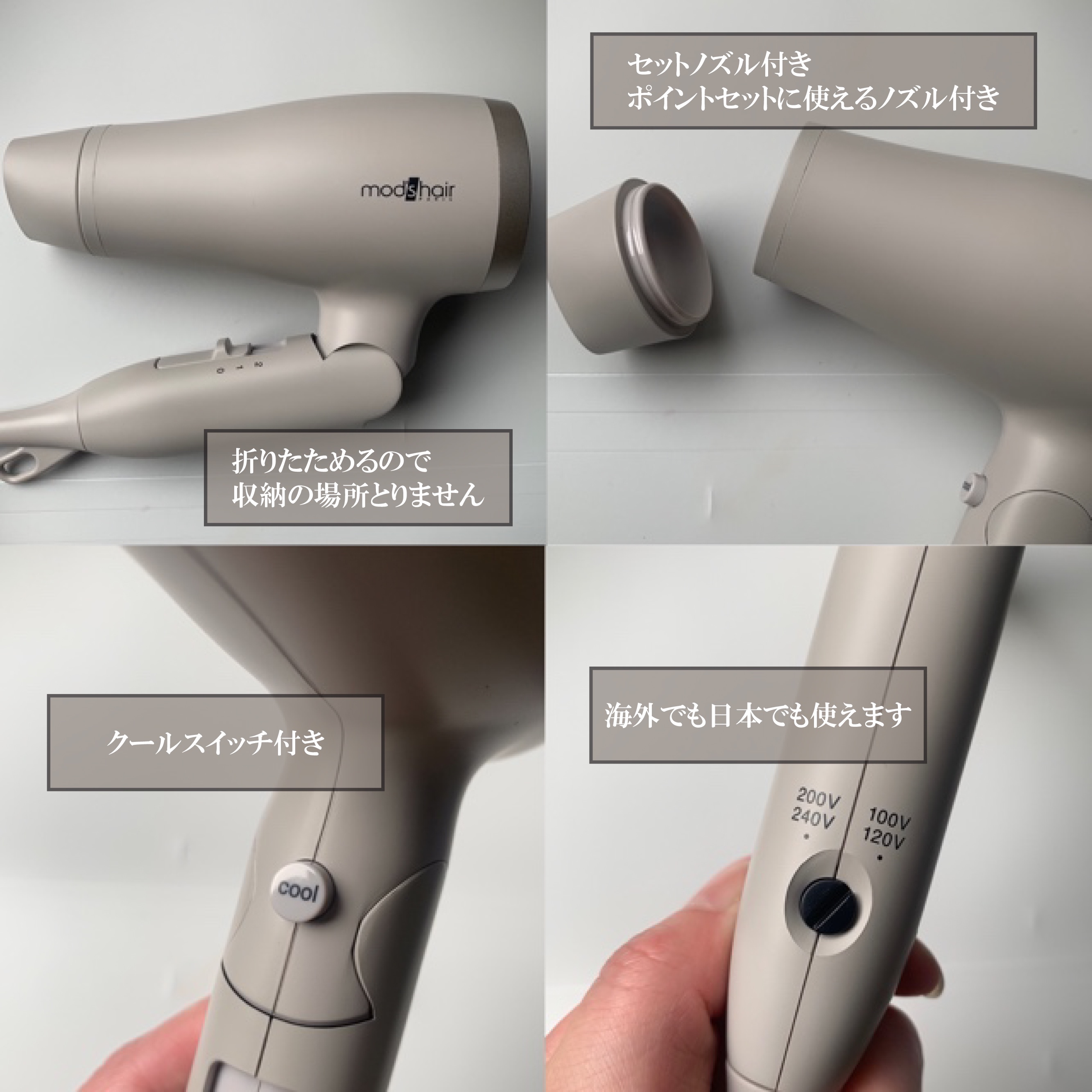 モッズヘア スマートコンパクトイオンヘアドライヤーMHD-1233-K 新品