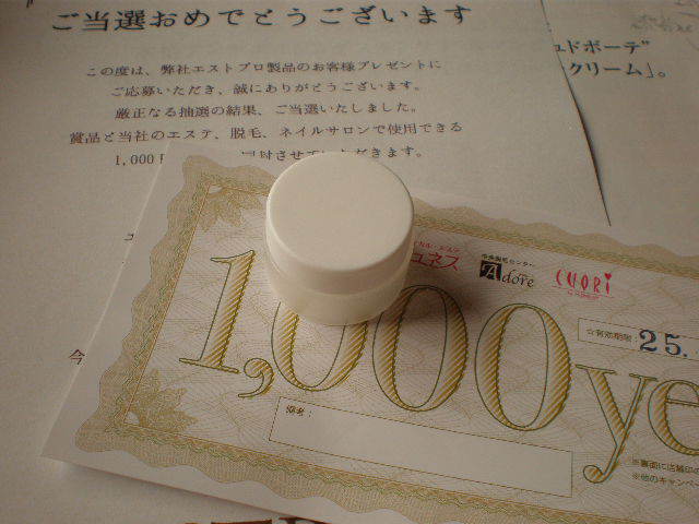 ルアンジュ ド ボーテ / クリアリッチクリームの公式商品情報 ルアンジュ ド ボーテ / クリアリッチクリームの公式商品情報
