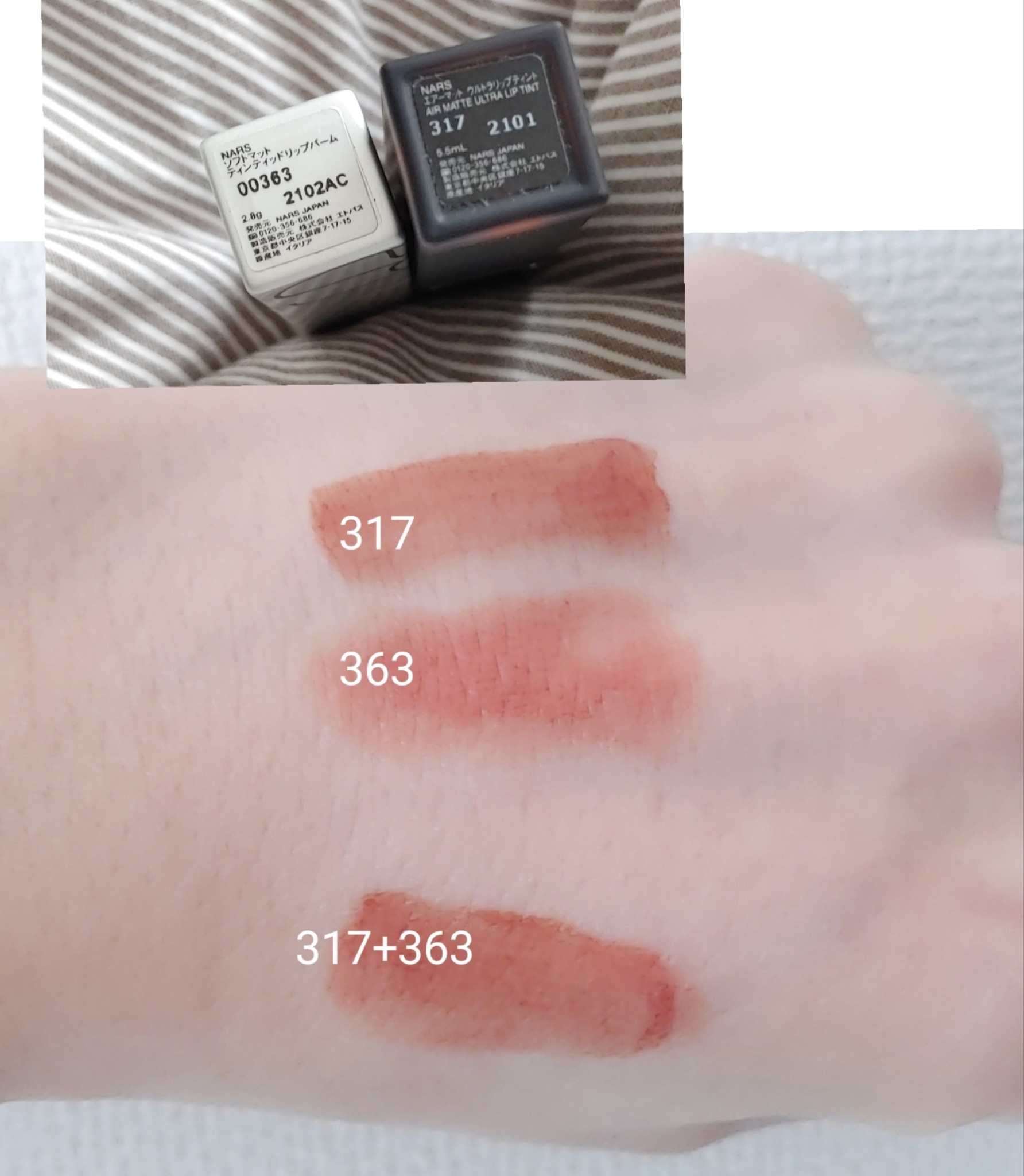 NARS / ソフトマット ティンティッドリップバームの公式商品情報｜美容