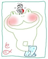 と魚