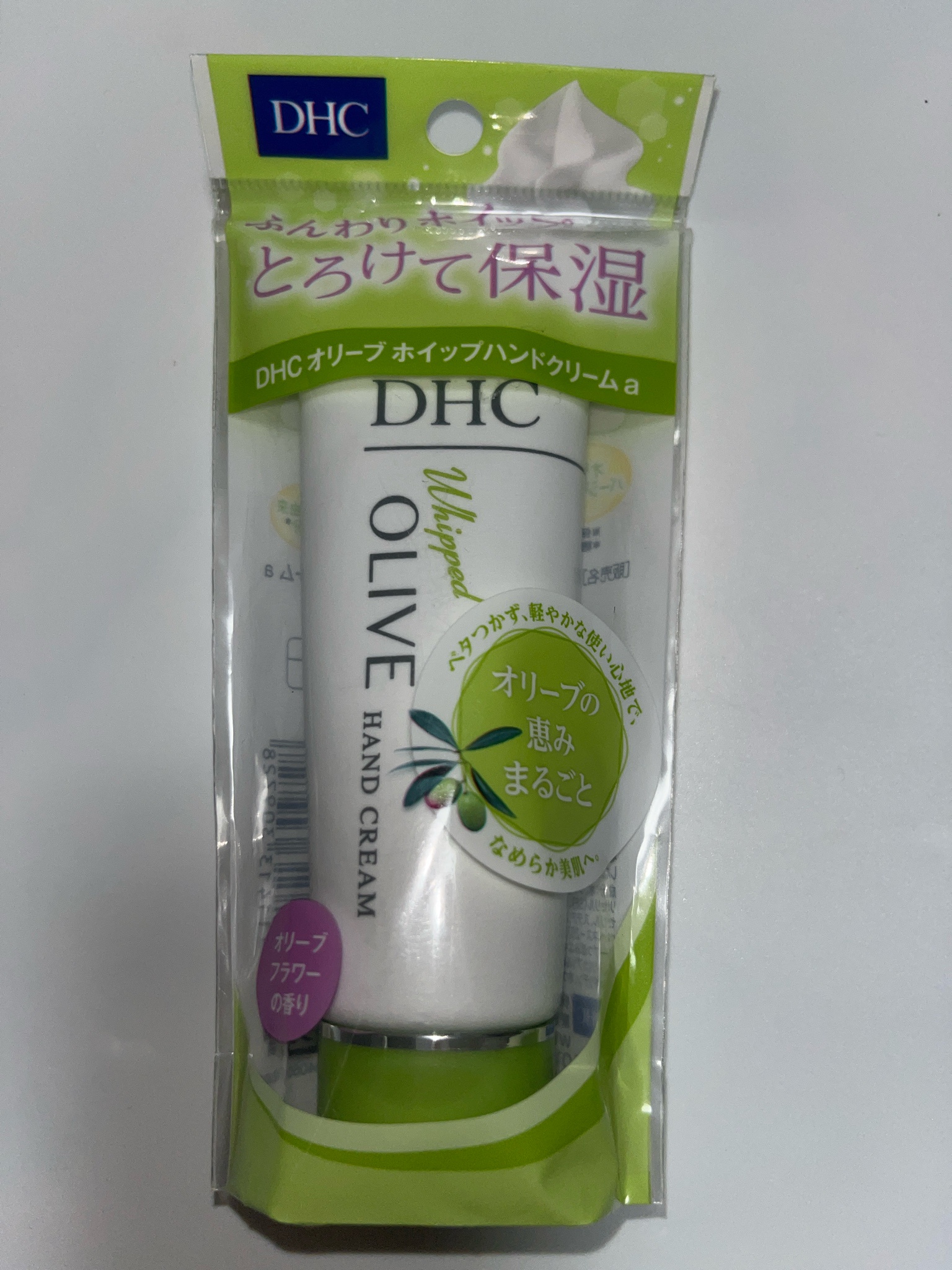 Amazon.co.jp: DHC 薬用ハンドクリーム 50G : ビューティー