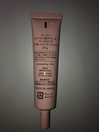Whomee モイストbbクリームの口コミ一覧 美容 化粧品情報はアットコスメ Whomee モイストbbクリームの口コミ一覧 美容 化粧品情報はアットコスメ