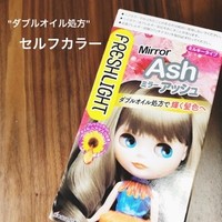 フレッシュライト ミルキーヘアカラーの公式商品情報 美容 化粧品情報はアットコスメ