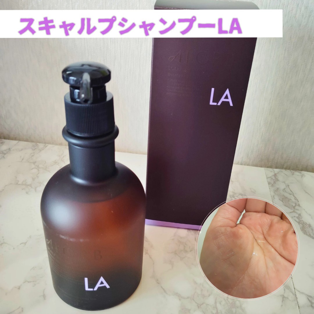 ALORB / スキャルプシャンプー LA / スキャルプトリートメントLA 200gの公式商品情報｜美容・化粧品情報はアットコスメ