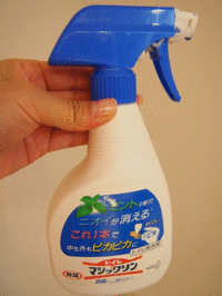 マジックリン トイレマジックリン消臭 洗浄スプレーの公式商品情報 美容 化粧品情報はアットコスメ