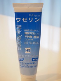 ワセリンhg ワセリンhgの公式商品情報 美容 化粧品情報はアットコスメ