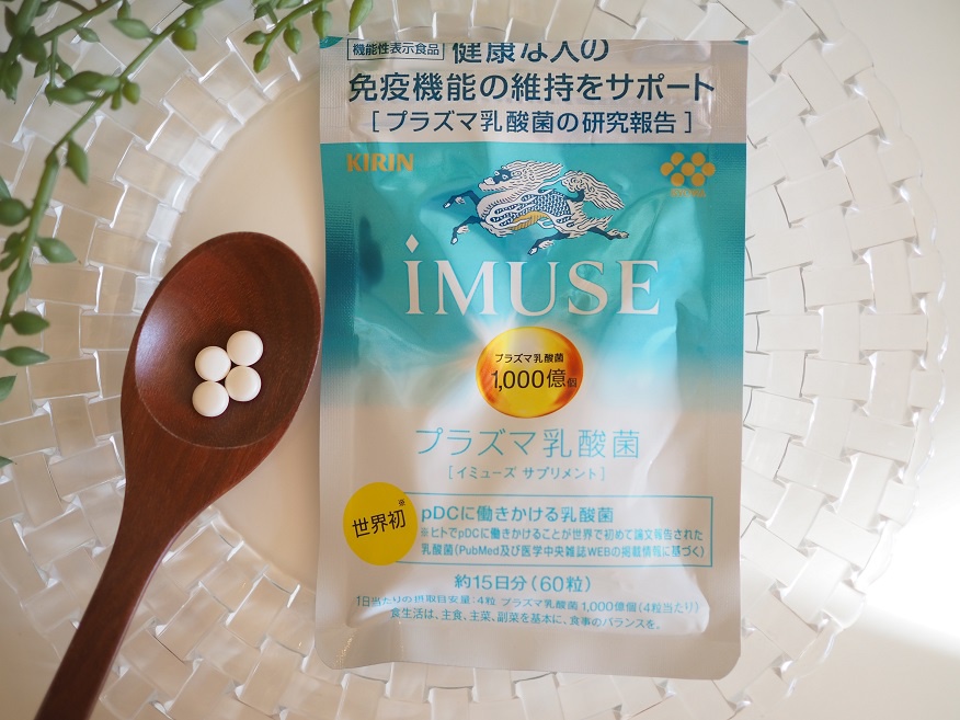 キリン iMUSE 60粒 約15日分 - その他