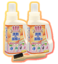 ☆ハルショウライフ☆洗剤の王様☆洗濯用洗剤☆1200g☆2本セット