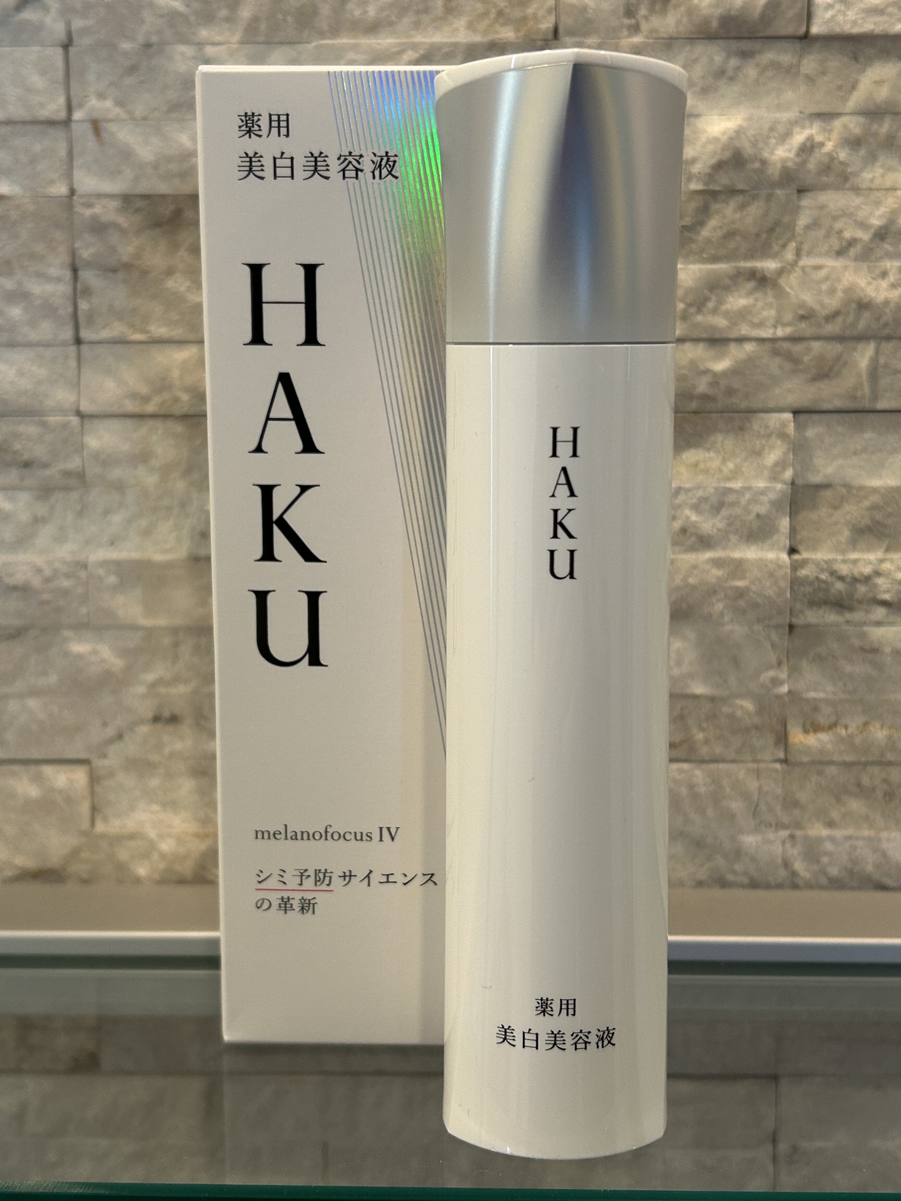 HAKU / メラノフォーカスIV 45gの公式商品情報｜美容・化粧品