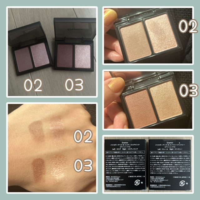 Enamor / バイカラーアイズの公式商品情報｜美容・化粧品情報は