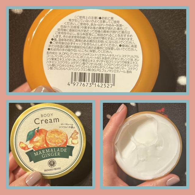 ノエマ プロ – 補整下着(補正下着)で理想のプロポーション