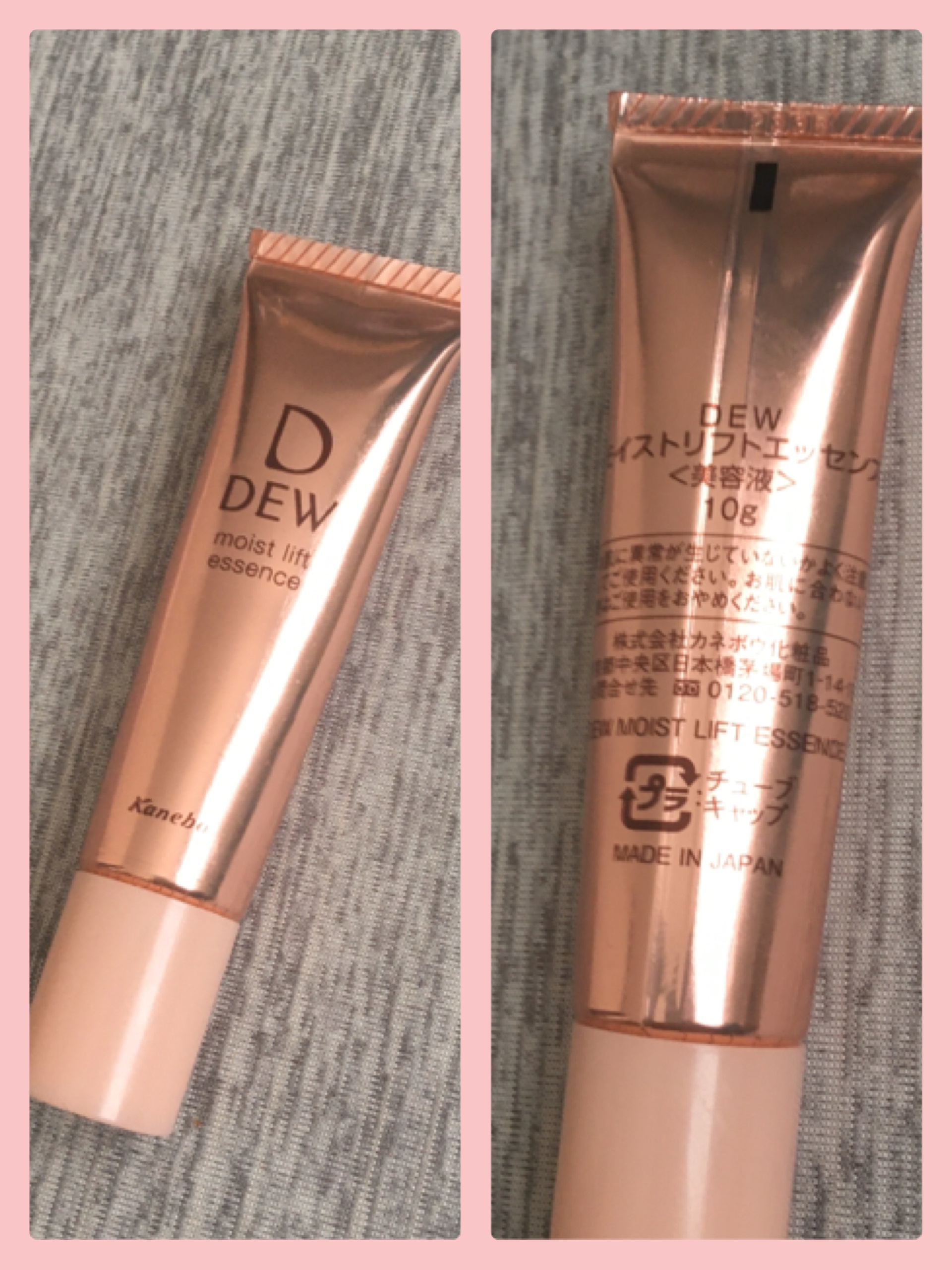 DEW / モイストリフトエッセンスの公式商品情報｜美容・化粧品