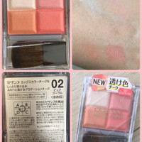 セザンヌ ミックスカラーチークnの公式商品情報 美容 化粧品情報はアットコスメ セザンヌ ミックスカラーチークnの公式商品情報 美容 化粧品情報はアットコスメ