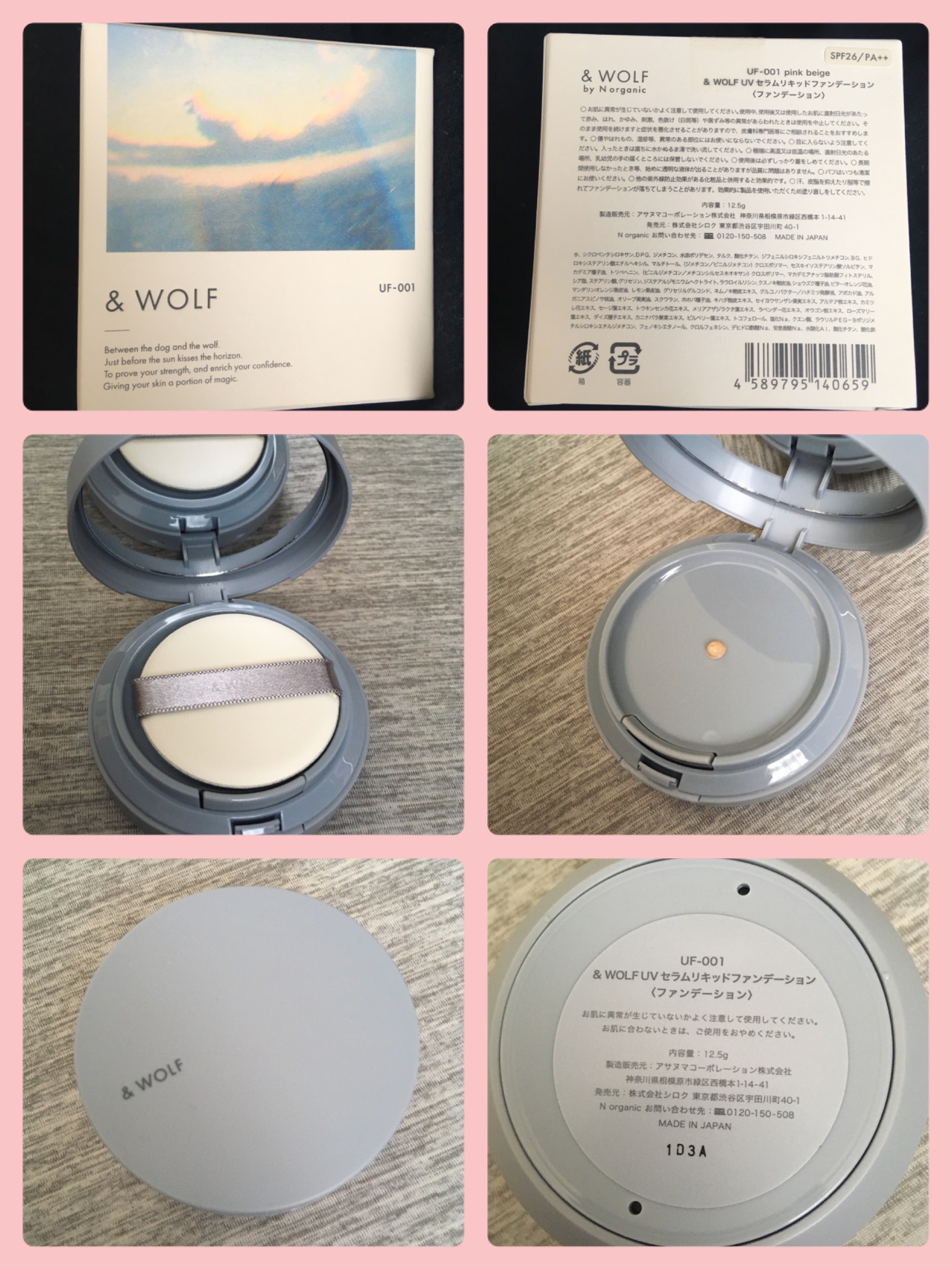 内祝い WOLF セラムリキッドファンデーション light beige agapeeurope.org