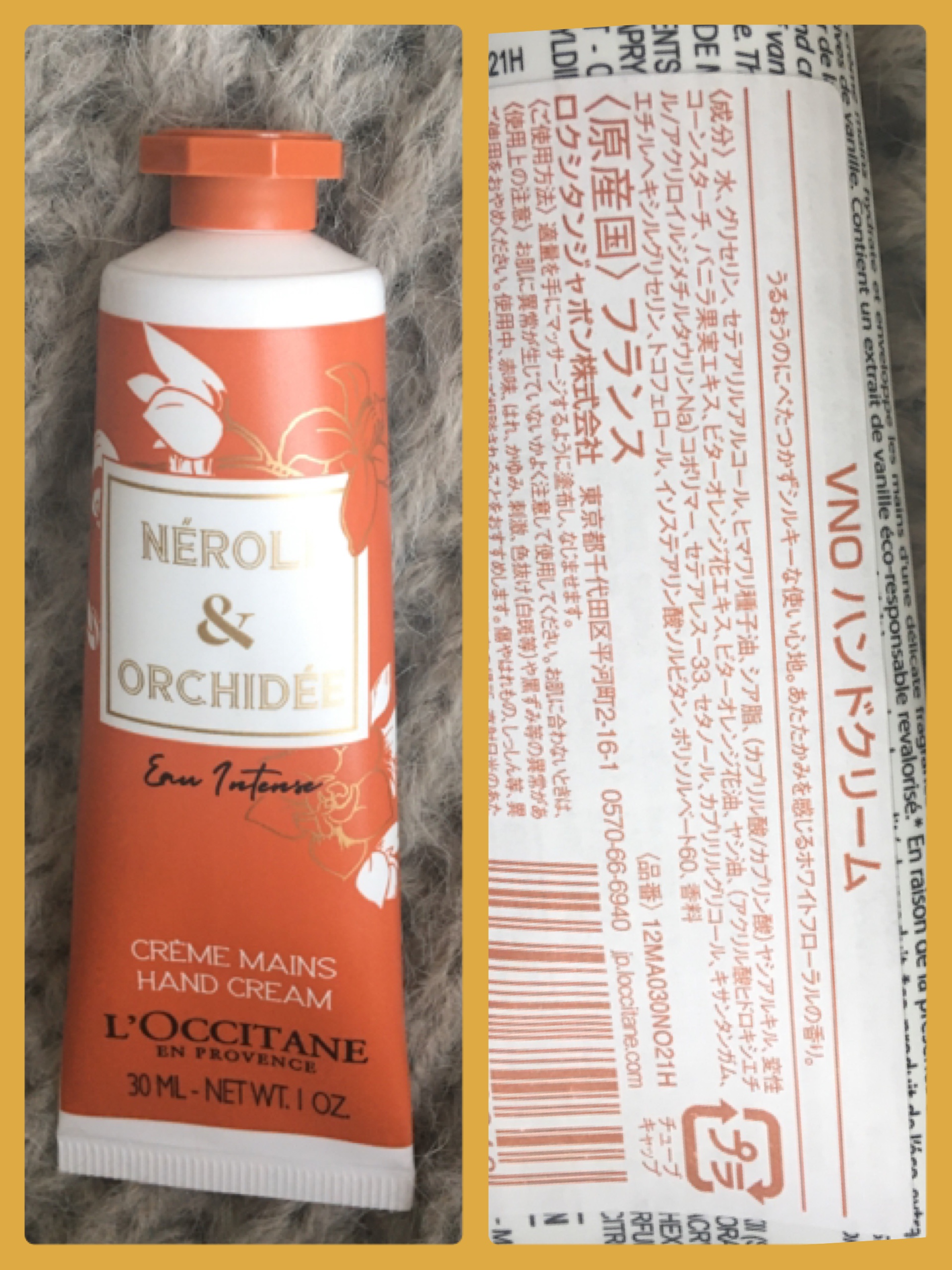 ロクシタン / グレースオーキデ プレミアムハンドクリームの公式商品 