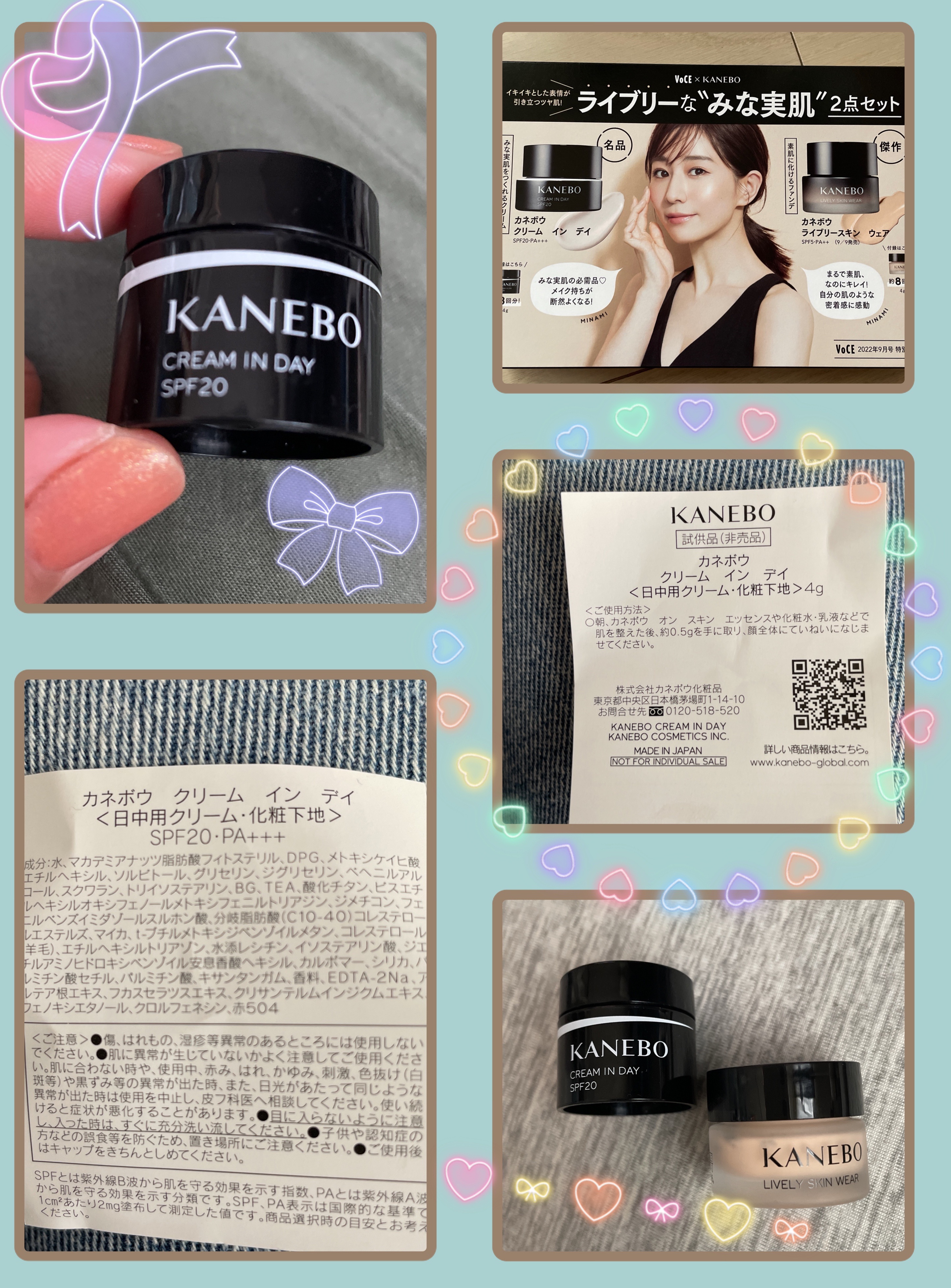 カネボウ　クリームインデイ　日中クリーム　化粧下地　アットコスメ　ベストコスメ賞 KANEBO / カネボウ クリーム イン デイの公式商品情報｜美容