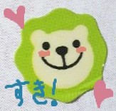 ゆきーぴー