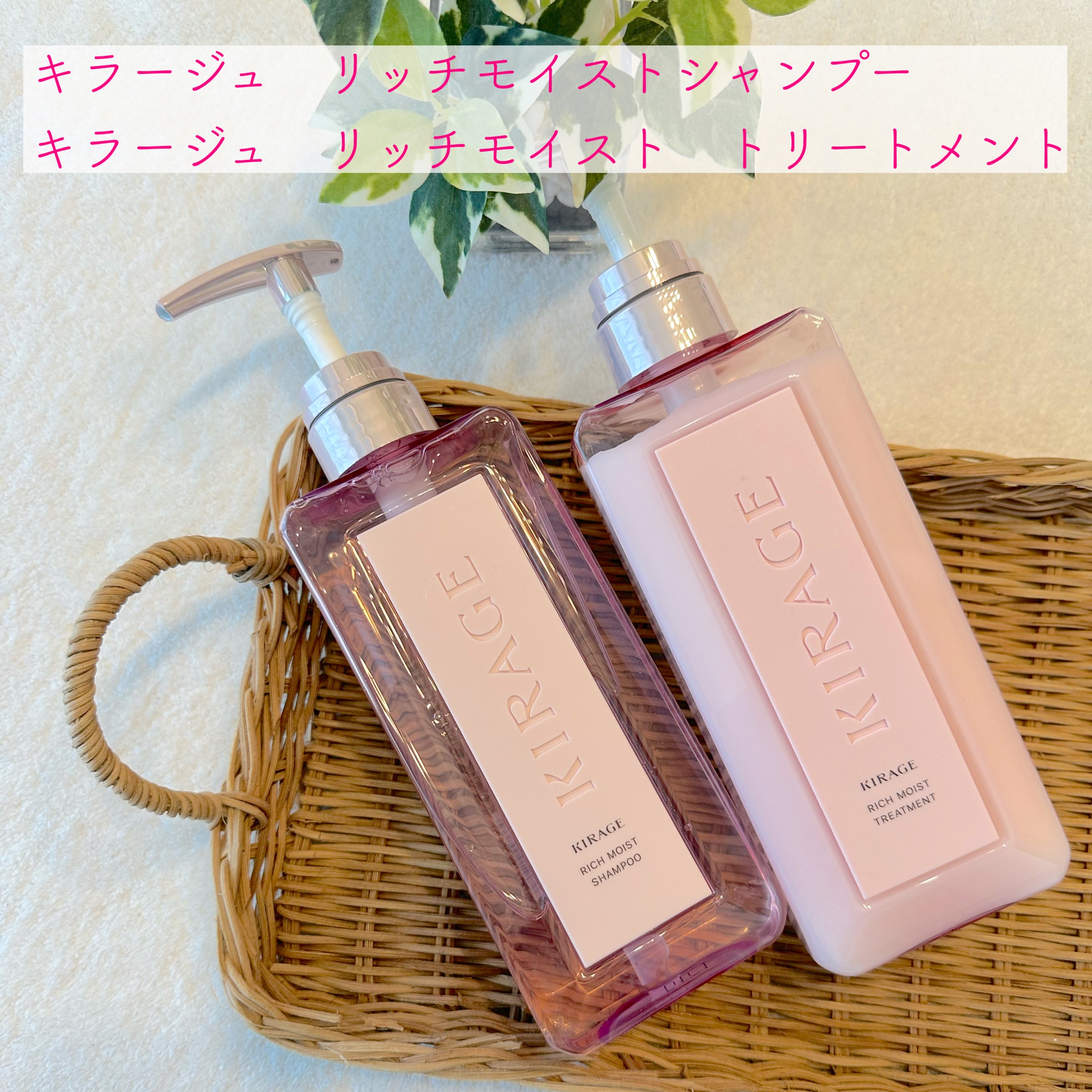 新品未使用！ キラージュ リッチモイストヘアオイル 洗い流さない