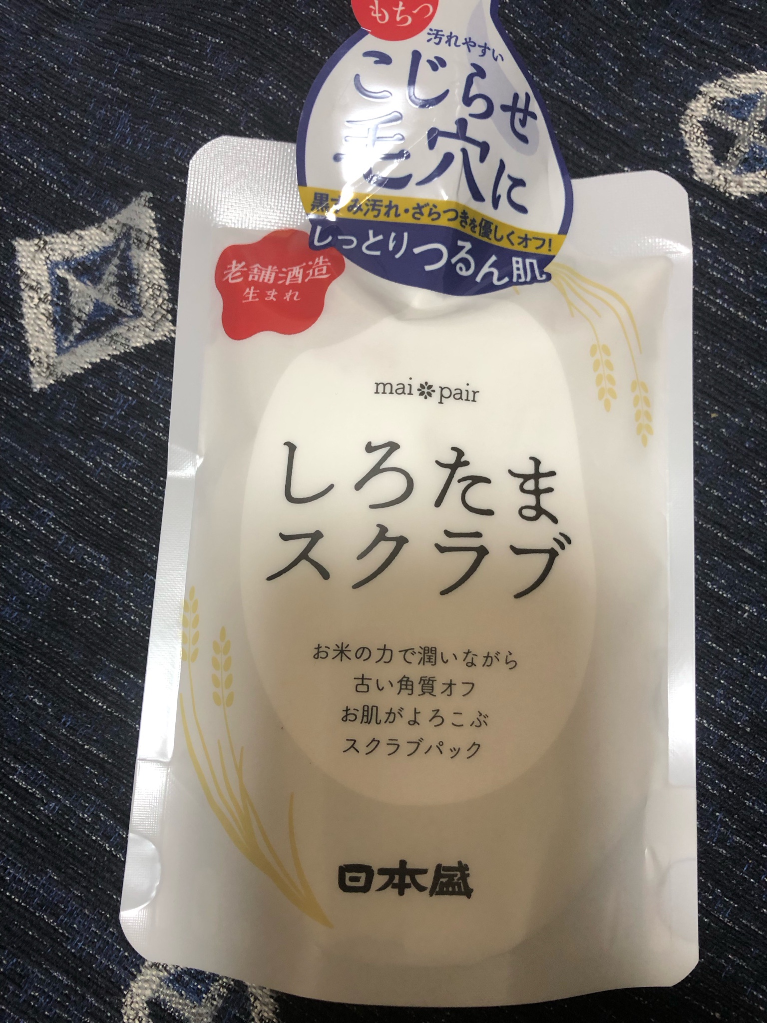 日本盛 mai pair しろたまスクラブ 200g(4904070071396-2) - 洗顔料