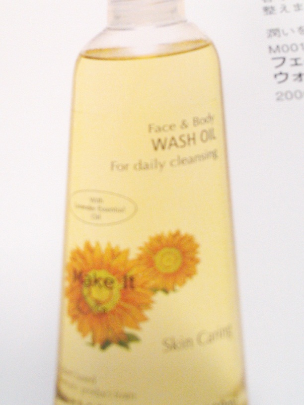 【売り日本】Make It&Co/メイクイットアンドコー/Wash oil/ウォッシュオイル バストケア