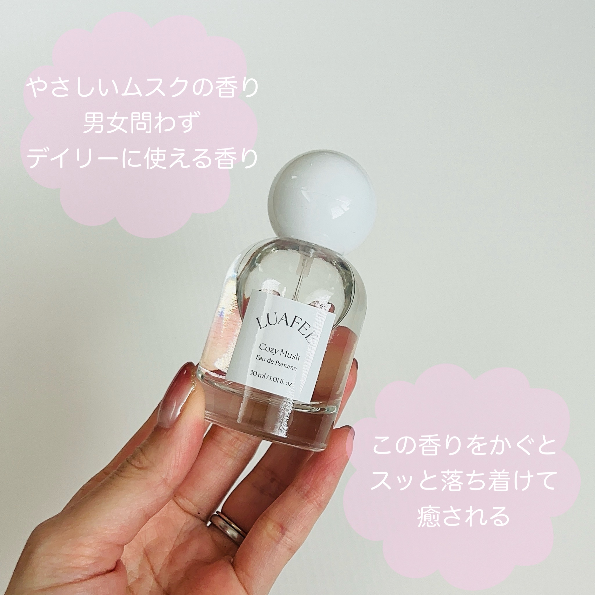 LUAFEE / ホワイト アプリコット(旧)の商品情報｜美容・化粧品