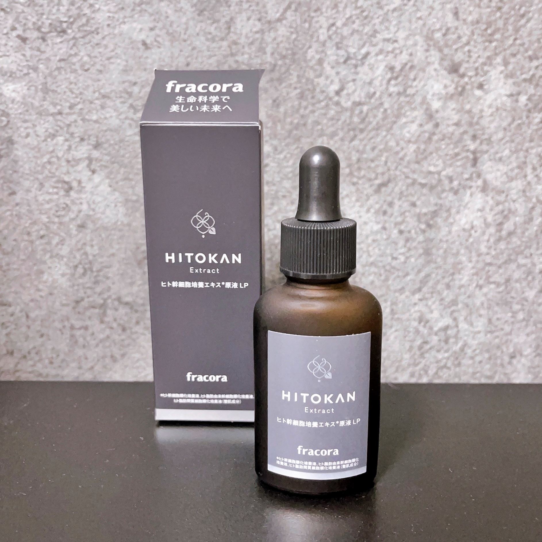 フラコラ 30ml fracora ヒト幹細胞培養エキス原液LP HITOKAN-