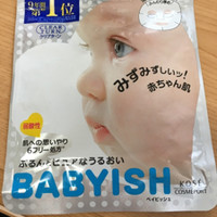 クリアターン クリアターン ベイビッシュ ホワイトマスク 旧 の公式商品情報 美容 化粧品情報はアットコスメ クリアターン クリアターン ベイビッシュ ホワイトマスク 旧 の公式商品情報 美容 化粧品情報はアットコスメ