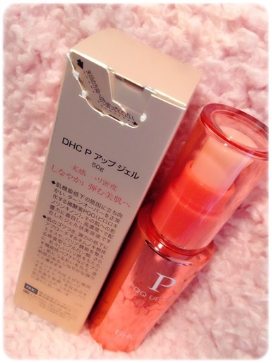 DHC / Pアップジェルの公式商品情報｜美容・化粧品情報はアット