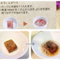 Natural Healthy Standard ナチュラル ヘルシー スタンダード クレンズスープの商品情報 美容 化粧品情報はアットコスメ