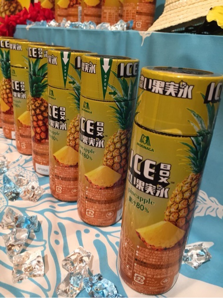 アイスボックス濃い果実氷 パイナップル味 夏にぴったりー 新商品速報 Miyaりん さんのブログ Cosme アットコスメ アイスボックス濃い果実氷 パイナップル味 夏にぴったりー 新商品速報 Miyaりん さんのブログ Cosme アットコスメ