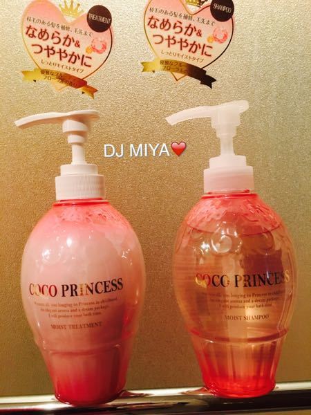 coco princes ストア シャンプー