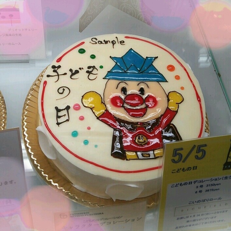 かわいいケーキ Eri Iさんのブログ Cosme アットコスメ