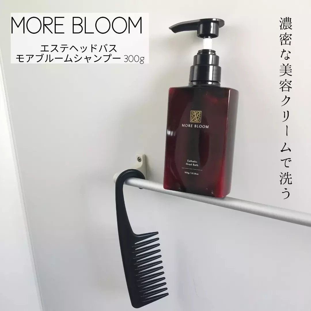 MORE BLOOM / MORE BLOOMエステヘッドバスの公式商品情報｜美容