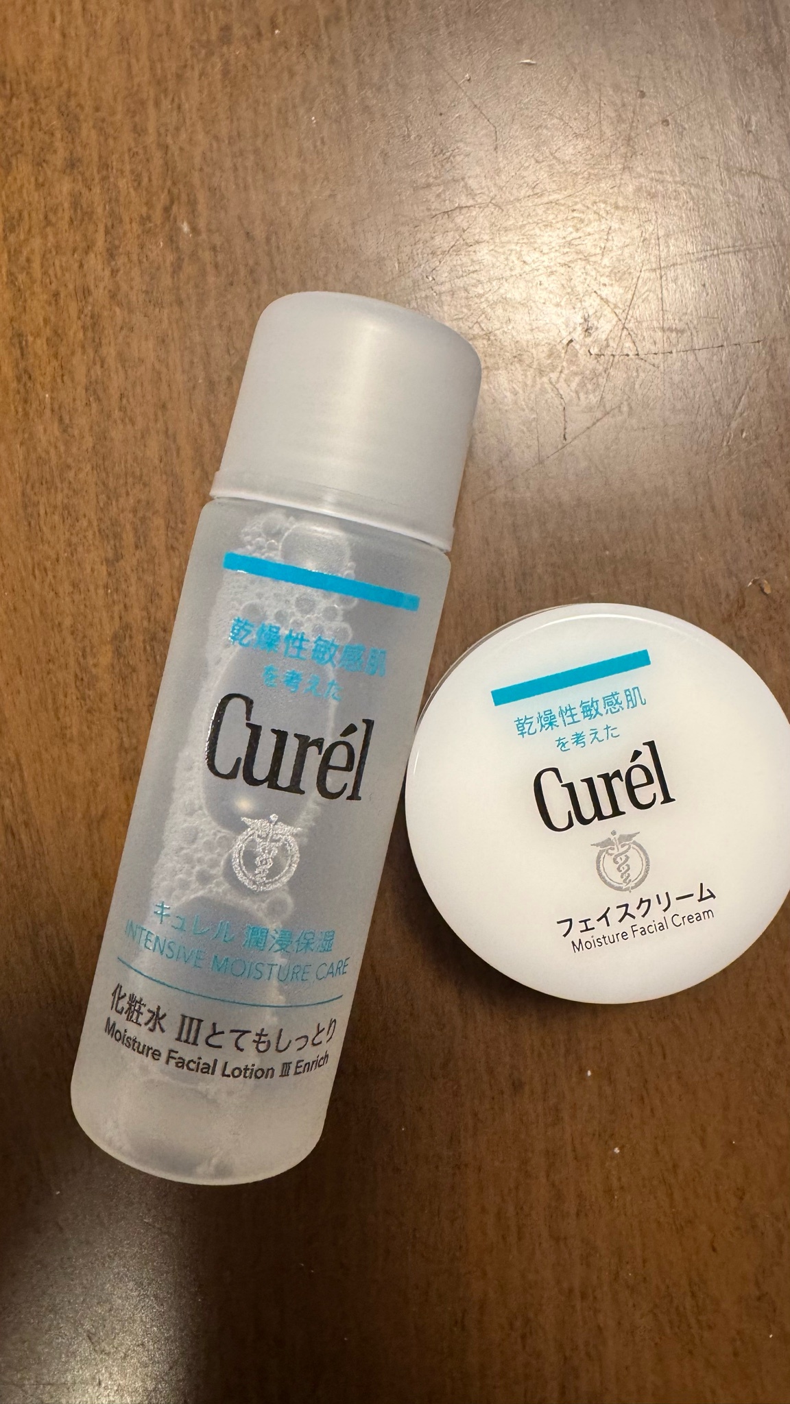 キュレル / 潤浸保湿 ミニセット III とてもしっとりの公式商品 キュレル / 潤浸保湿 ミニセット III とてもしっとりの公式商品