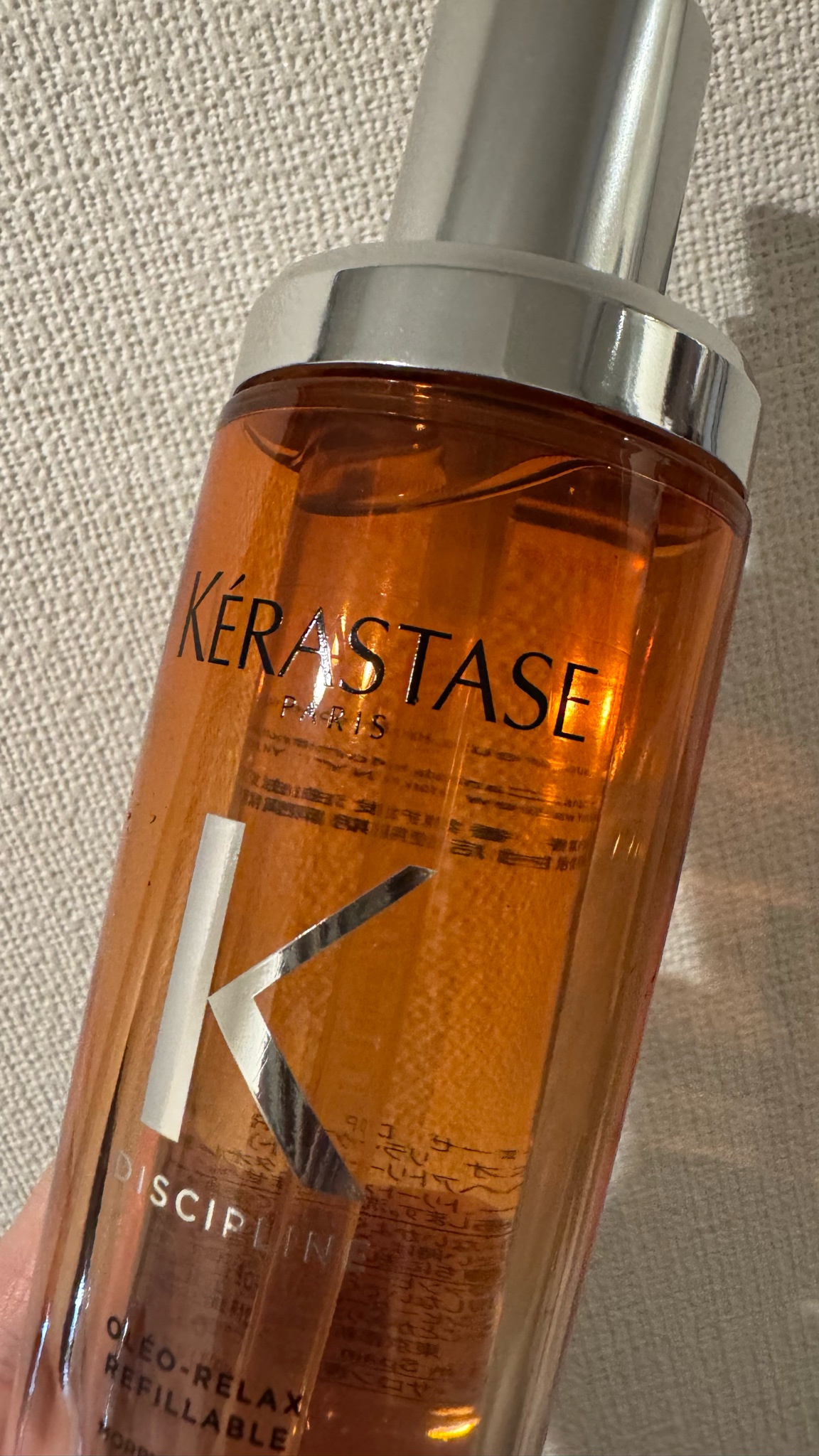 ケラスターゼ 「DP フルイド オレオ リラックス R 75mL レフィル