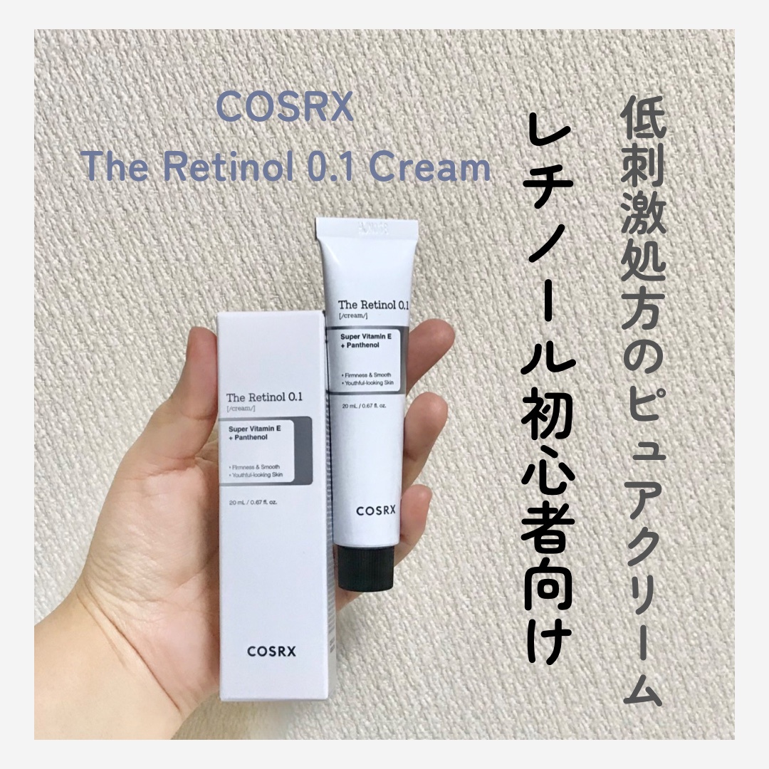 最大56％オフ！ COSRX the retinol ザレチノール 0.1クリーム 20ml