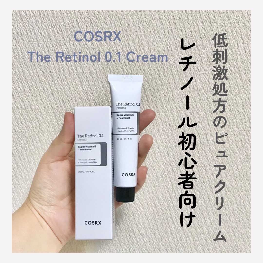 COSRX コスアールエックスレチノール0.1クリーム×3本 - 基礎化粧品