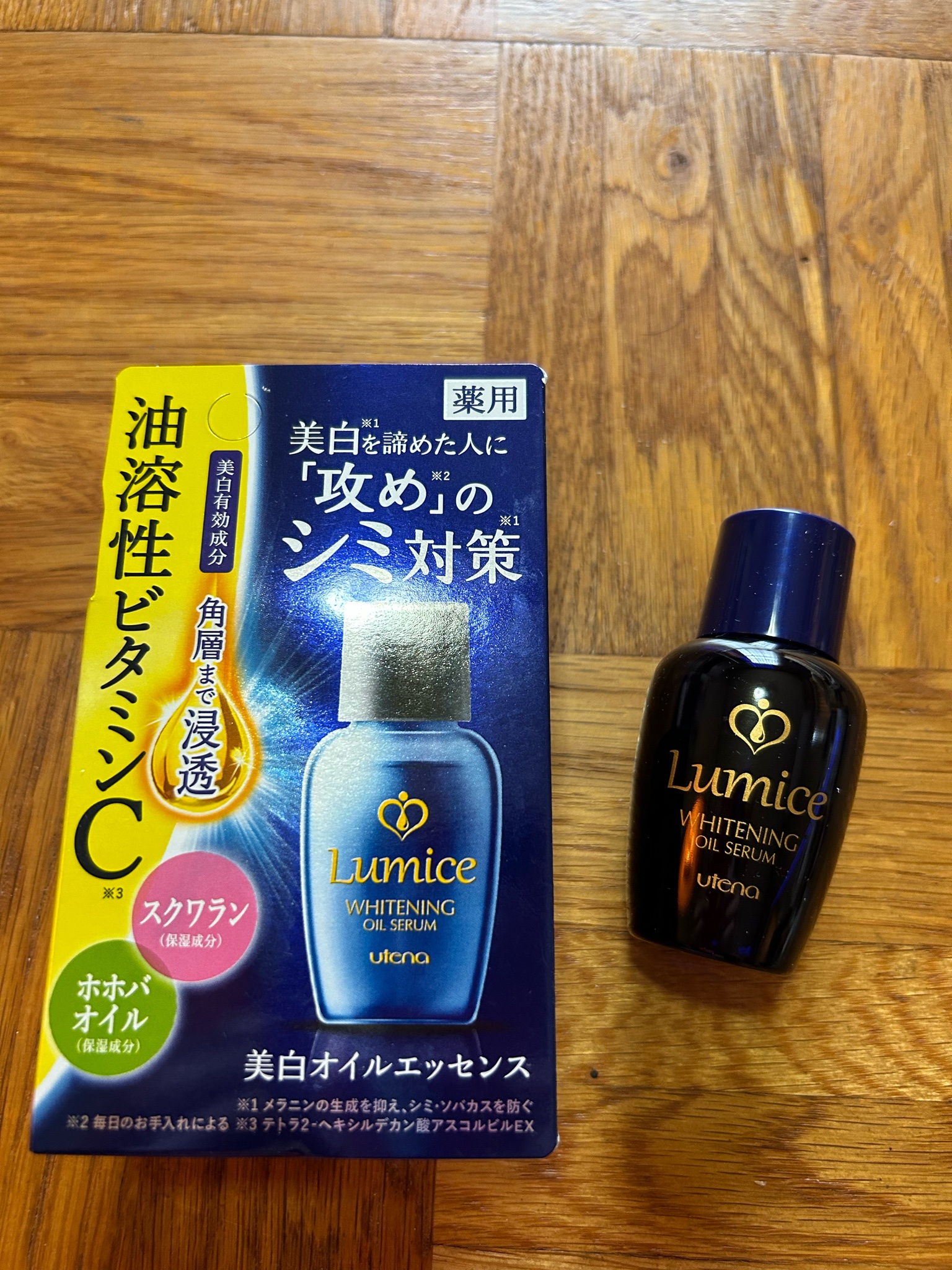 ルミーチェ / 美白オイルエッセンスの公式商品情報｜美容