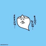 まいまいtori