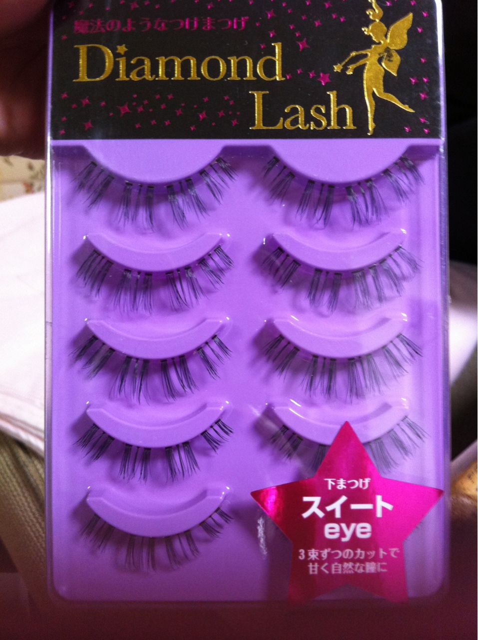 Diamond Lash(SHO-BI) / スイートeyeの公式商品情報｜美容・化粧品情報