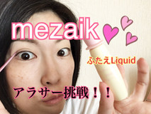ぽぽ1128さんプロフィール画像