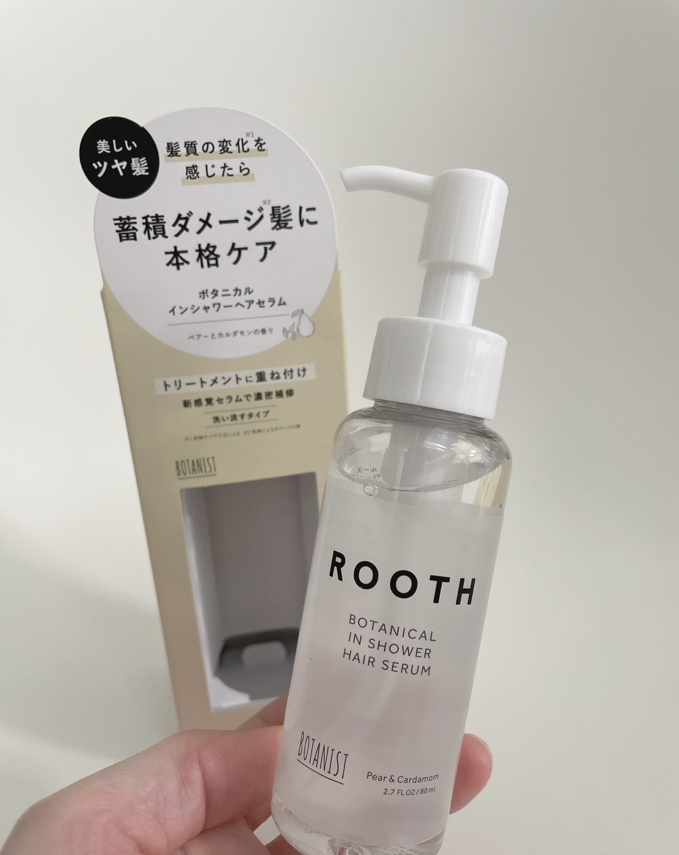 BOTANIST ルース ボタニカルインシャワーヘアセラム - トリートメント