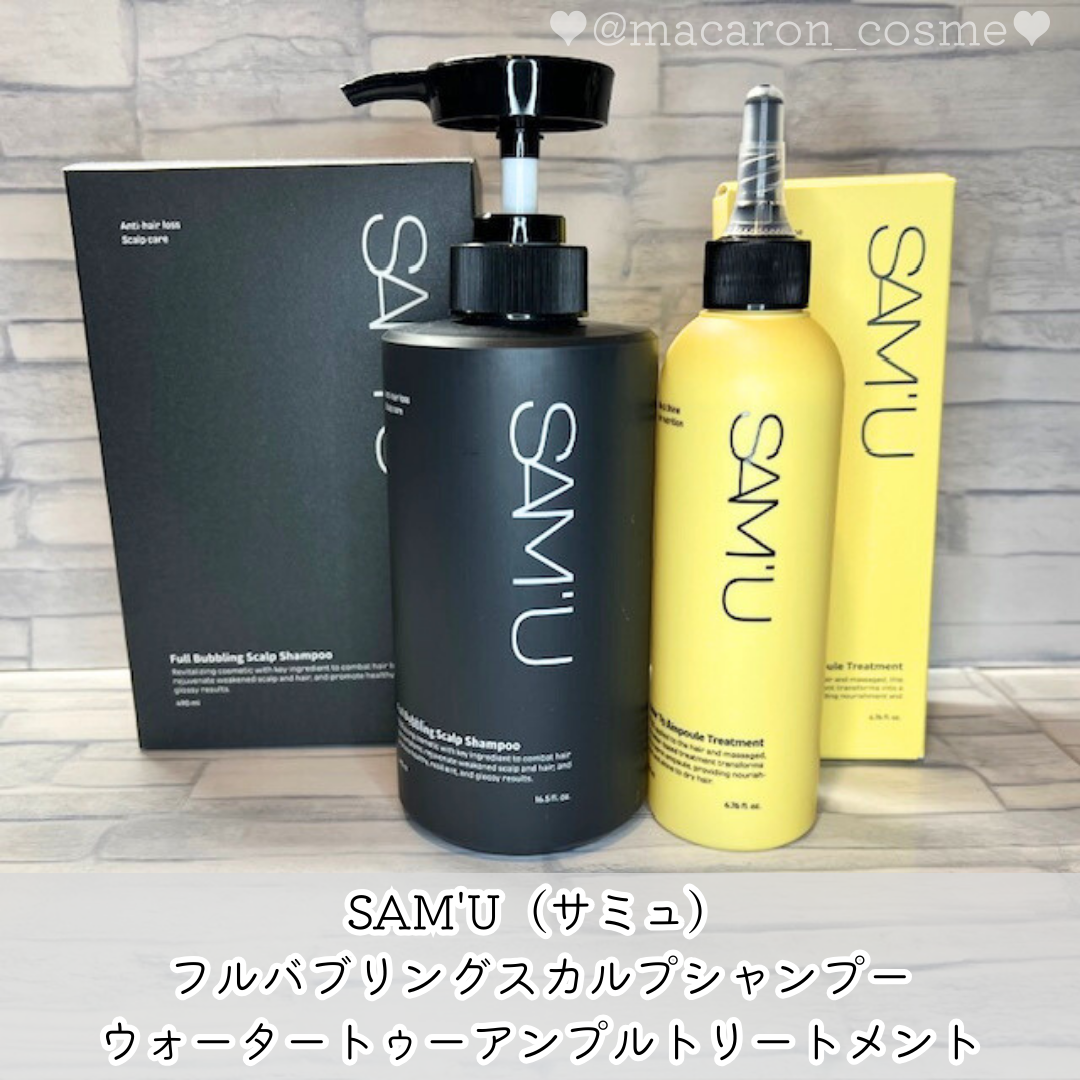 シャンプー u ブランド公式】8 THE THALASSO u エイト ザ タラソ ユー CBD&