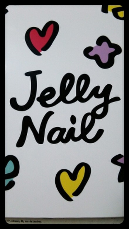 モニター体験 Jelly Nail ジェリーネイルledジェルネイルキット 気まぐれolさんのブログ Cosme アットコスメ