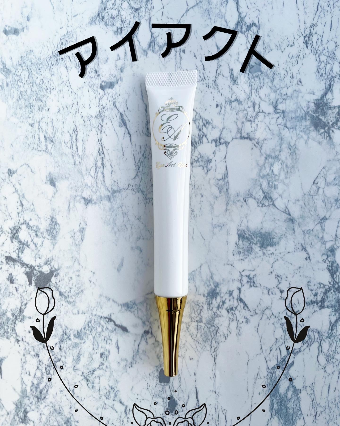 スパイン製薬 / アイアクトの口コミ一覧(混合肌)|美容 スパイン製薬 / アイアクトの口コミ一覧(混合肌)|美容