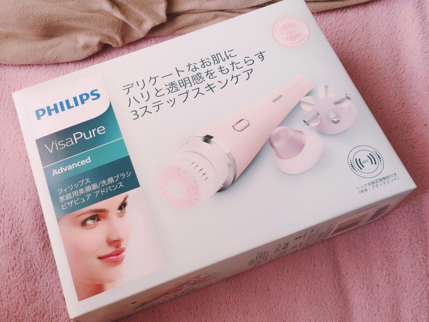 フィリップス（Philips） / ビザピュア アドバンス センシティブキット