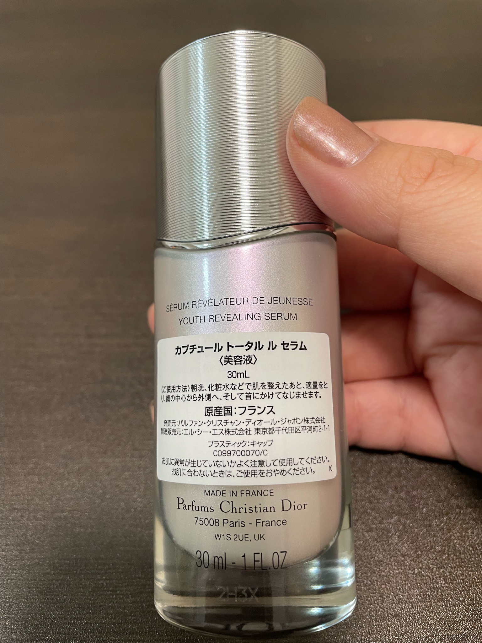 Dior ディオール カプチュールトータルルセラム 30ml 新品未使用 - 美容液