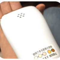 Panasonic / 光美容器 光エステ (ボディ&フェイス用) ES-WH95-P Panasonic / 光美容器 光エステ (ボディ&フェイス用) ES-WH95-P