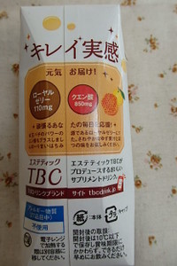 Tbc キレイ実感 ローヤルゼリー クエン酸 ゆずはちみつの商品情報 美容 化粧品情報はアットコスメ